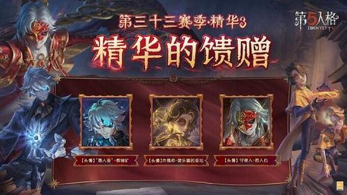 第五人格最新爆料3月,神秘角色登场，惊悚游戏体验再升级！